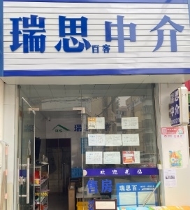 吴林峰