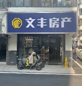 刘先生