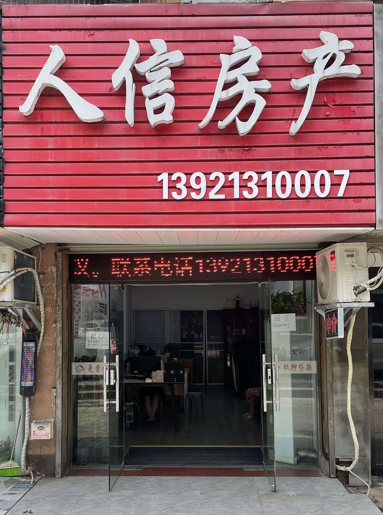 汪女士