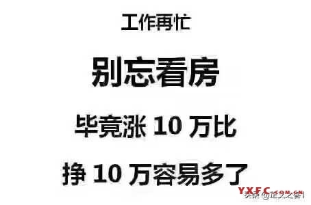 临泽人家毛坯3房/2厅/1卫朝南好房150.8万