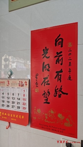 东虹新村商铺装修好可住人