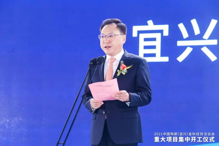 宜兴40只总投资超300亿元的重大项目集中开工