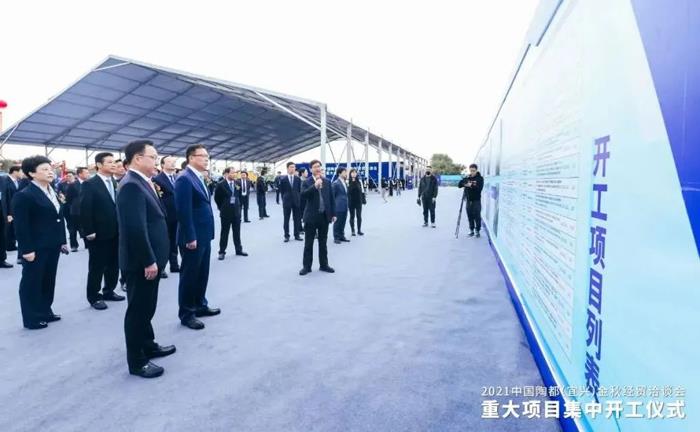 宜兴40只总投资超300亿元的重大项目集中开工