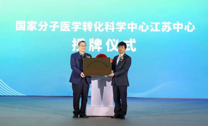 宜兴国际生命科学产业园（宜兴药谷）开园！