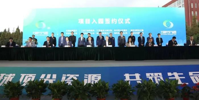 宜兴国际生命科学产业园（宜兴药谷）开园！