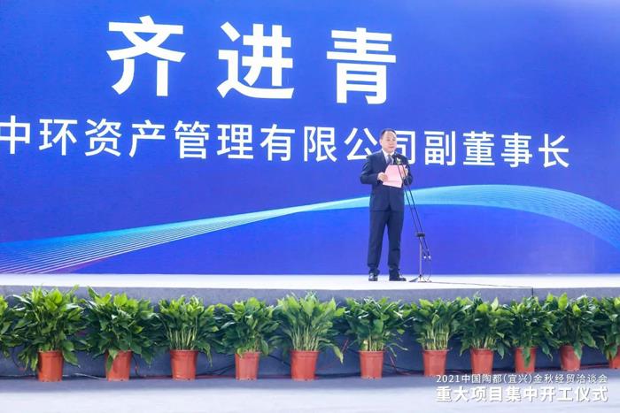 宜兴40只总投资超300亿元的重大项目集中开工