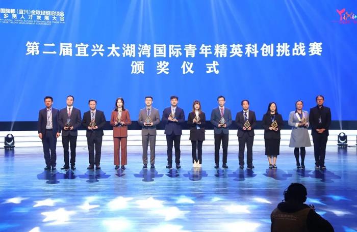 2021中国陶都（宜兴）金秋经贸洽谈会暨乡贤人才发展大会今日开幕 ！