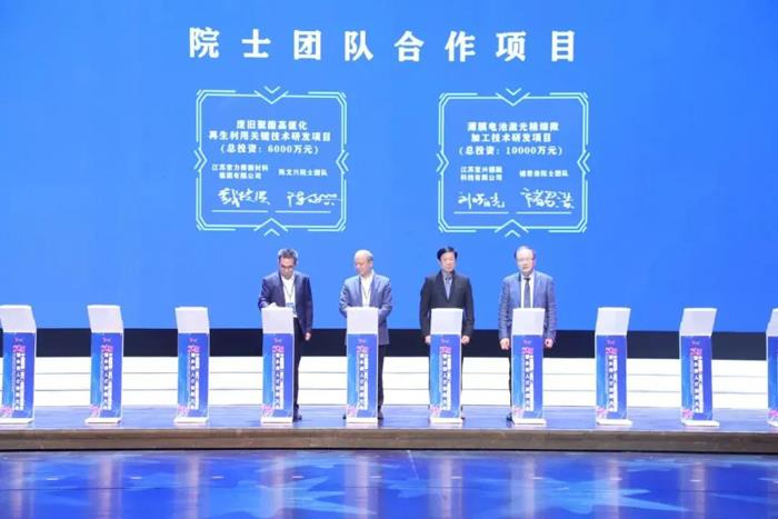 2021中国陶都（宜兴）金秋经贸洽谈会暨乡贤人才发展大会今日开幕 ！