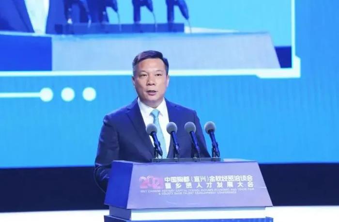 2021中国陶都（宜兴）金秋经贸洽谈会暨乡贤人才发展大会今日开幕 ！