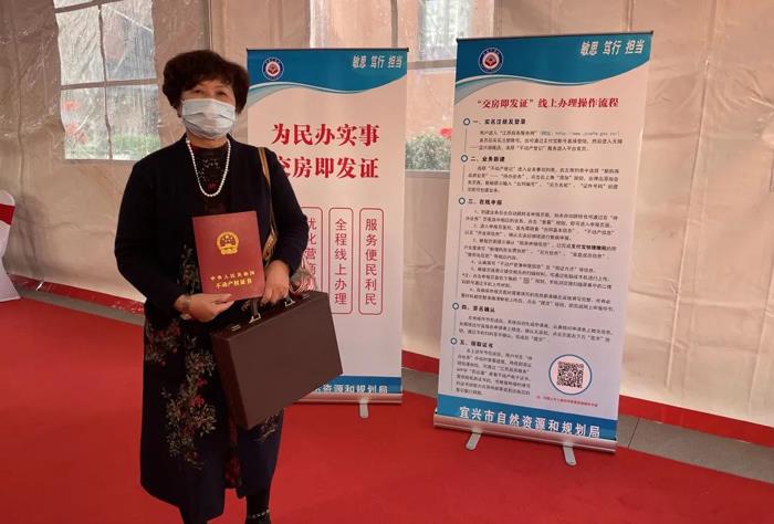 宜兴发布：又快了！一手交房，一手拿证！