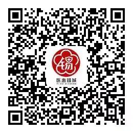 无锡市普惠型补充医疗保险“医惠锡城“99元！保障全面升级！