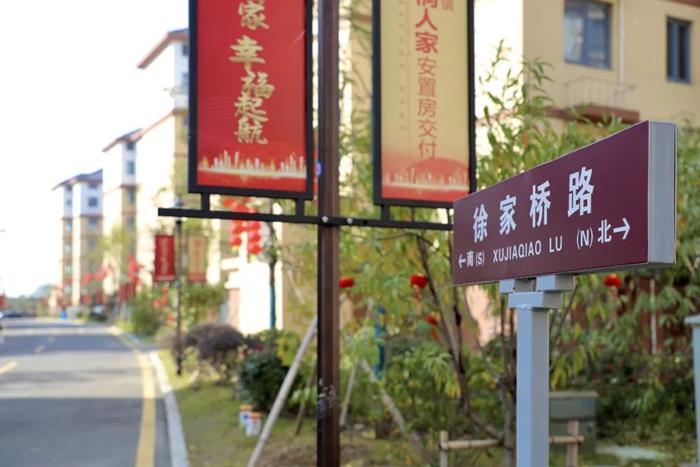 宜兴高塍镇的梧桐人家居民喜提电梯新房