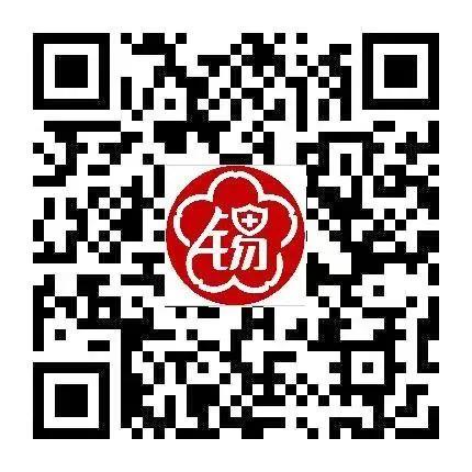 无锡市普惠型补充医疗保险“医惠锡城“99元！保障全面升级！