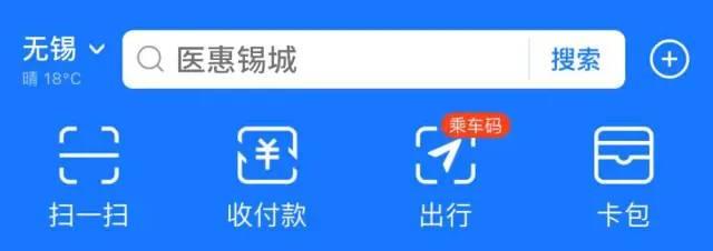 无锡市普惠型补充医疗保险“医惠锡城“99元！保障全面升级！