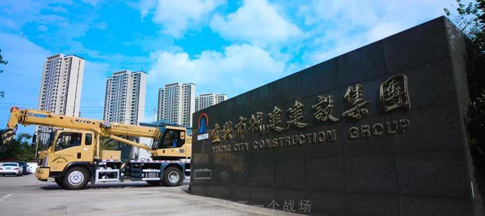 宜兴市城建文旅集团2021公开招聘