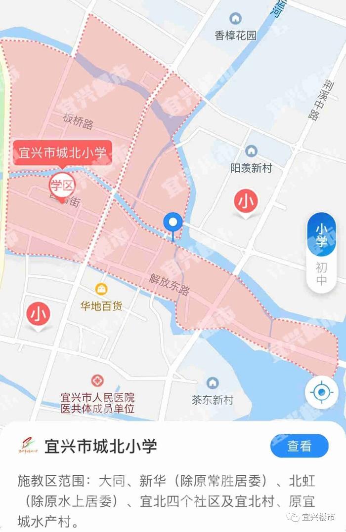 宜兴市城区小学、初中施教区划分汇总！