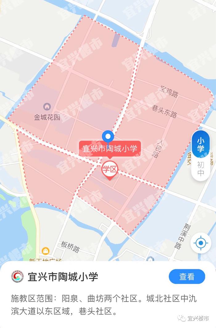宜兴市城区小学、初中施教区划分汇总！