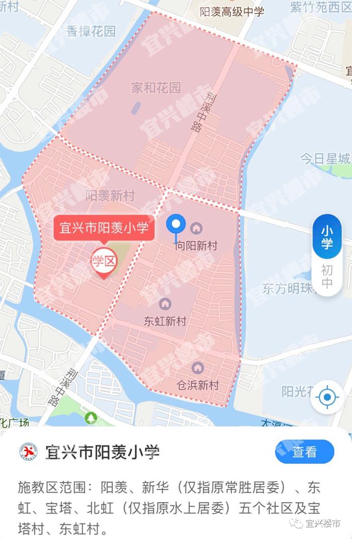 宜兴市城区小学、初中施教区划分汇总！
