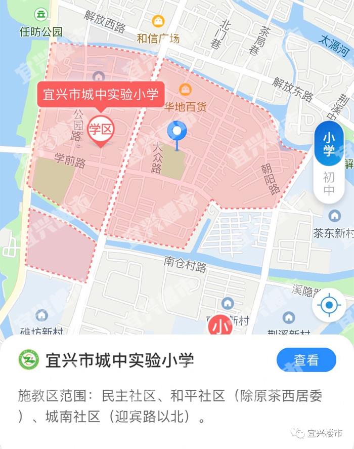 宜兴市城区小学、初中施教区划分汇总！
