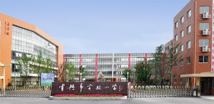 宜兴市城区小学、初中施教区划分汇总！