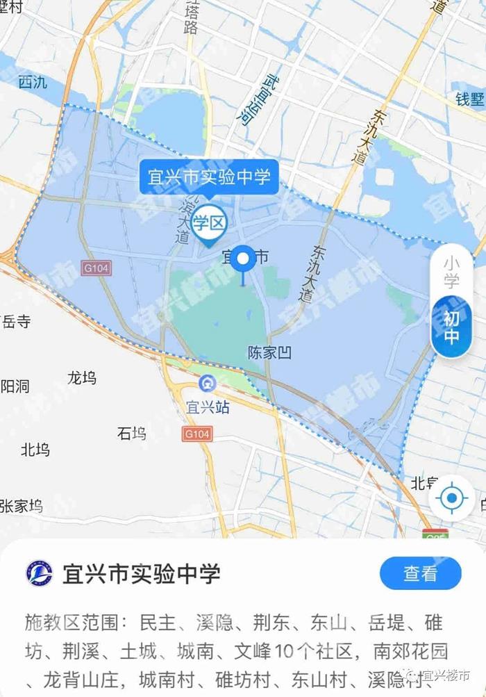 宜兴市城区小学、初中施教区划分汇总！