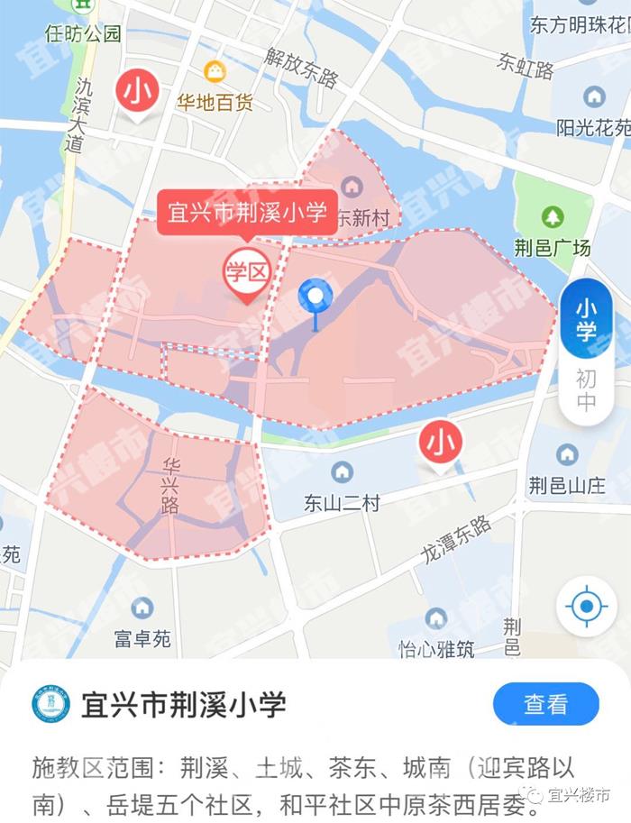 宜兴市城区小学、初中施教区划分汇总！