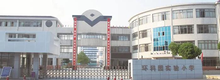 宜兴市城区小学、初中施教区划分汇总！