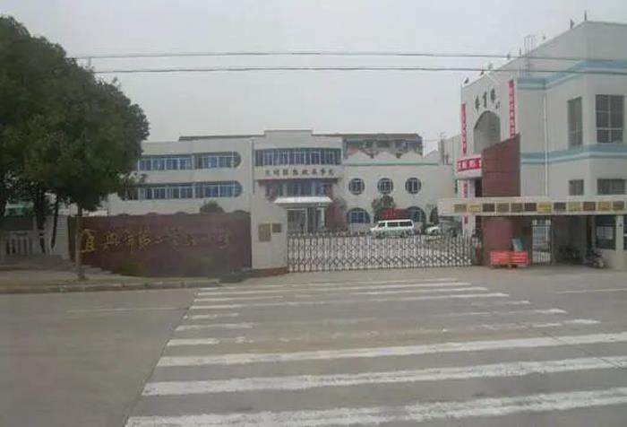 宜兴市城区小学、初中施教区划分汇总！