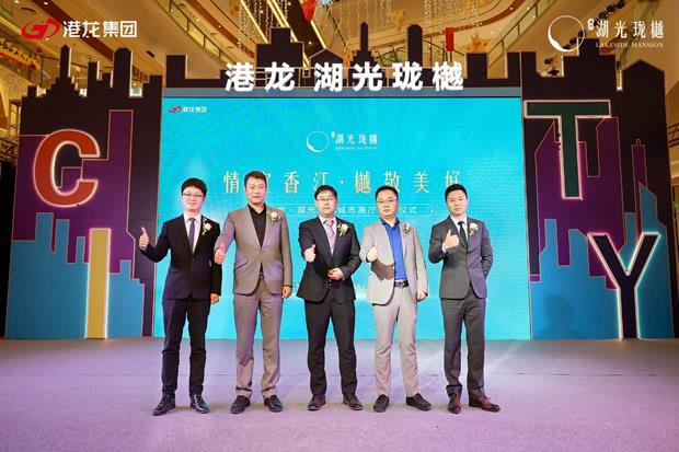 港龙·湖光珑樾城市展厅华美绽放
