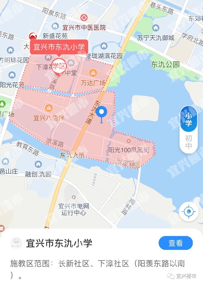 宜兴市城区小学、初中施教区划分汇总！