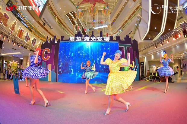 港龙·湖光珑樾城市展厅华美绽放