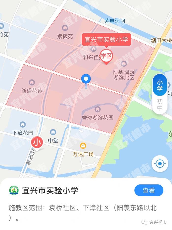 宜兴市城区小学、初中施教区划分汇总！
