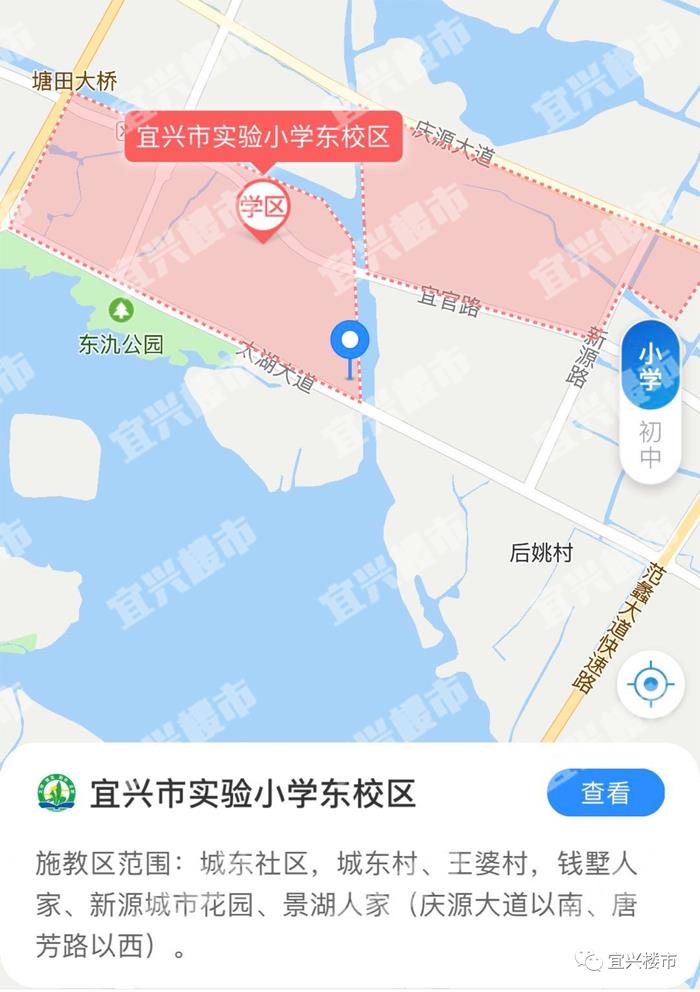 宜兴市城区小学、初中施教区划分汇总！