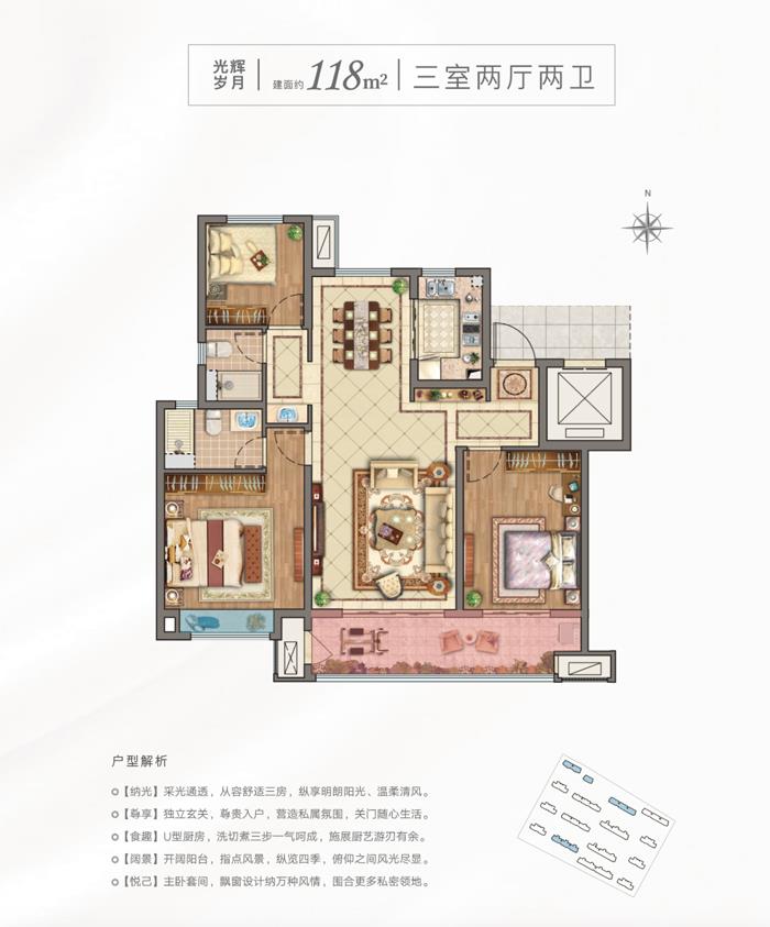 港龙·湖光珑樾I宜兴红盘，全面解读樾境pro洋房！