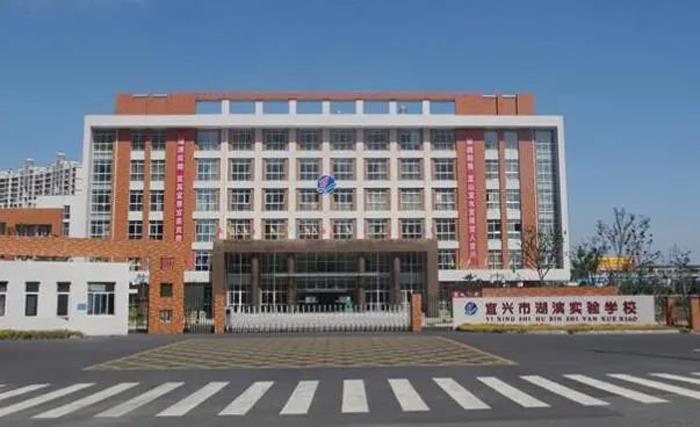 宜兴市城区小学、初中施教区划分汇总！