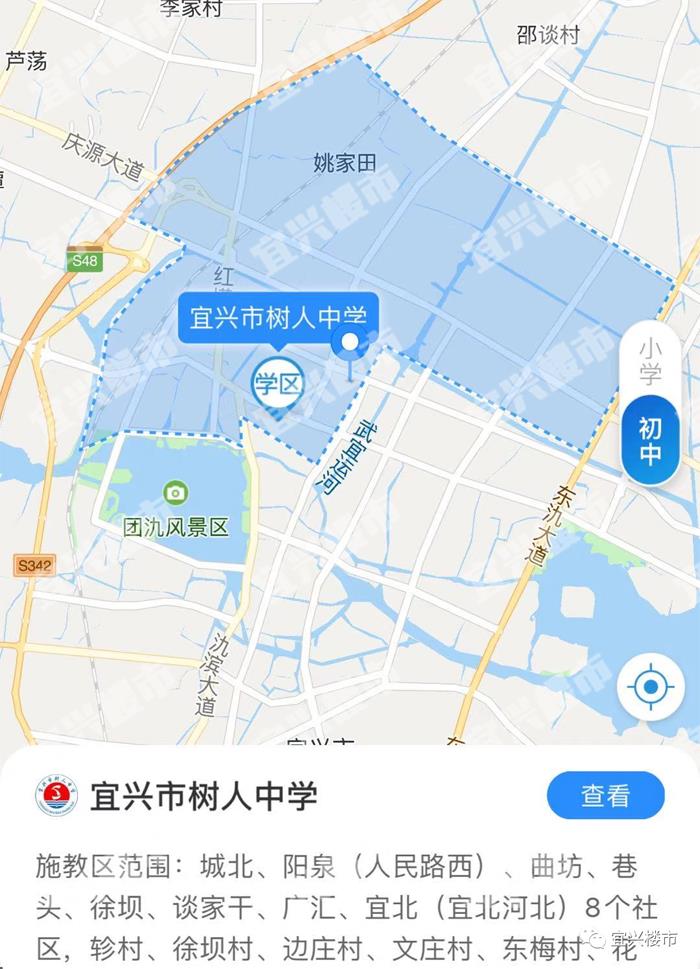 宜兴市城区小学、初中施教区划分汇总！