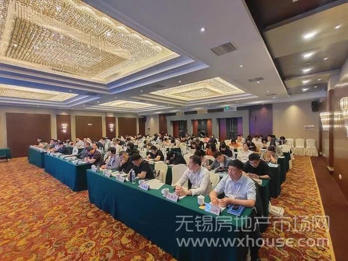 无锡房协举办2021无锡房地产业高质量发展论坛