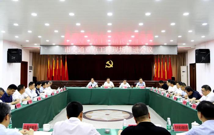 宜兴市召开交通重点工程现场推进会