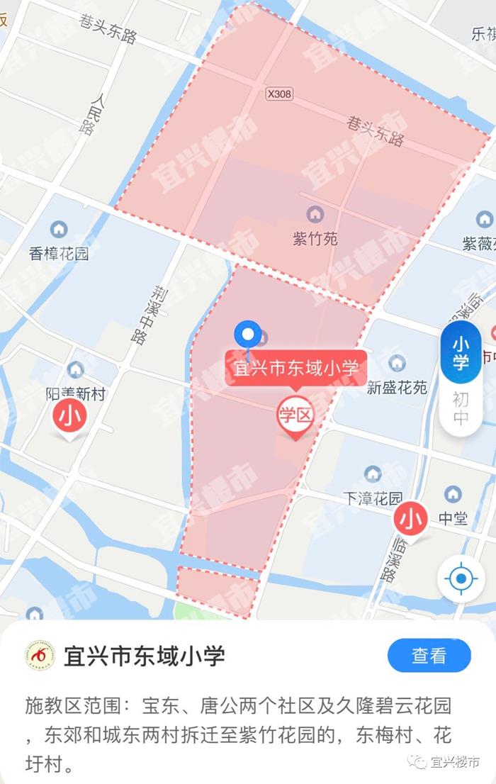 宜兴市城区小学、初中施教区划分汇总！
