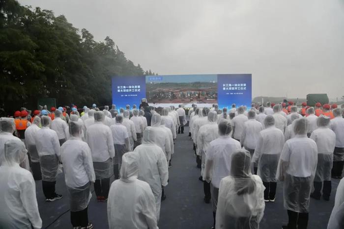 长三角一体化发展重大项目开工！宜兴会场活动举行