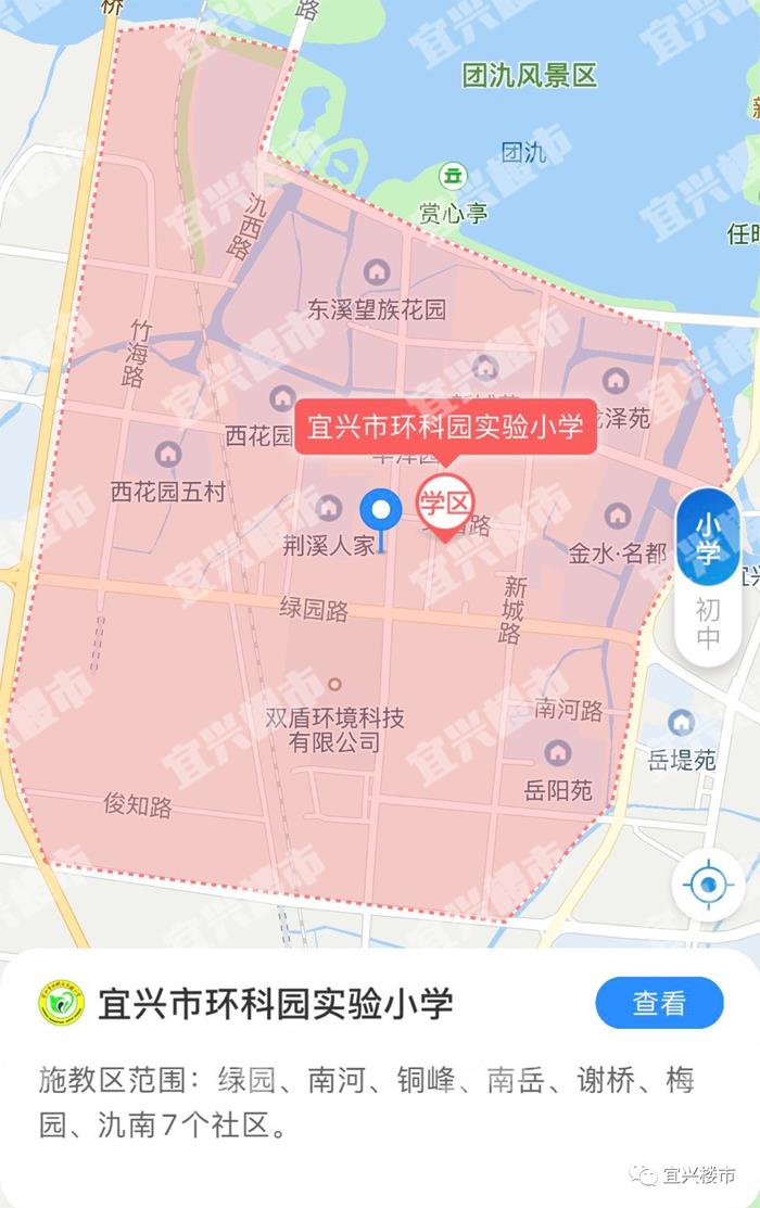 宜兴市城区小学、初中施教区划分汇总！