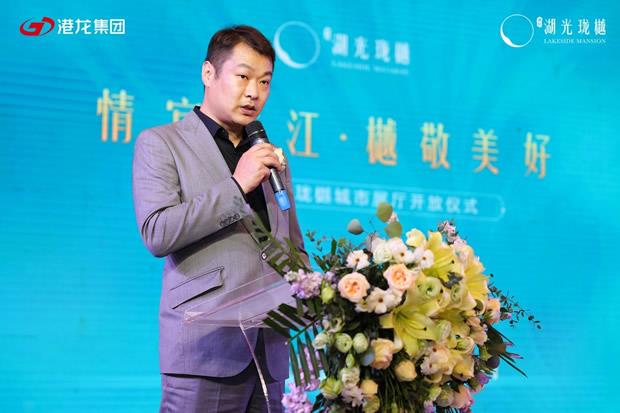港龙·湖光珑樾城市展厅华美绽放