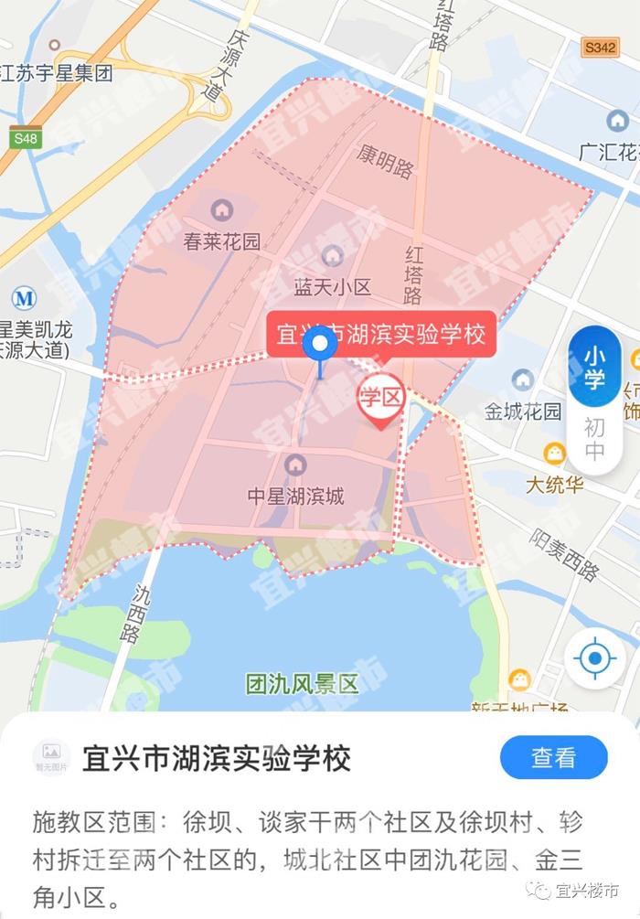 宜兴市城区小学、初中施教区划分汇总！