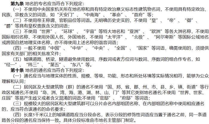 90%的宜兴人都不知道，自家买的楼盘叫什么名字？