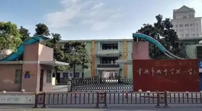 宜兴市城区小学、初中施教区划分汇总！