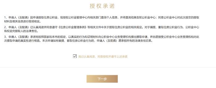 无锡人请注意！长三角这8城可异地购房提取住房公积金啦！