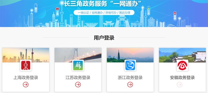 无锡人请注意！长三角这8城可异地购房提取住房公积金啦！