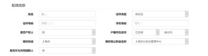 无锡人请注意！长三角这8城可异地购房提取住房公积金啦！