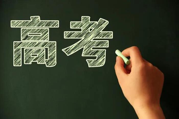 宜兴市今年高考人数定了！