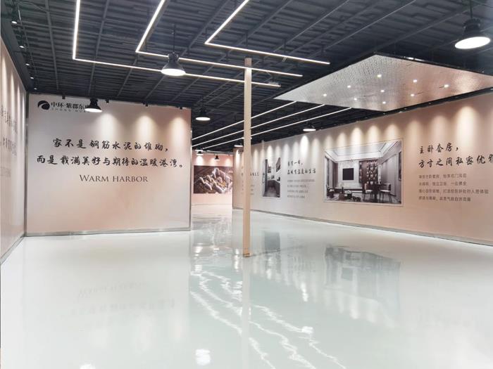 中环·紫郡东府样板间开放
